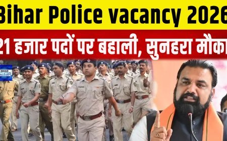 बिहार पुलिस में बंपर बहाली, लगभग 21 हजार पदों पर जल्द शुरु होगी भर्ती प्रक्रिया