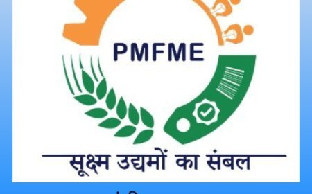 बिहार में फूड प्रोसेसिंग यूनिट लगाने पर 01 करोड़ तक का लोग, 10 लाख तक अनुदान....
