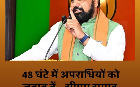 सीएम सम्राट चौधरी का बिहार पुलिस को आदेश, 48 घंटे में अपराधियों को जवाब दें...
