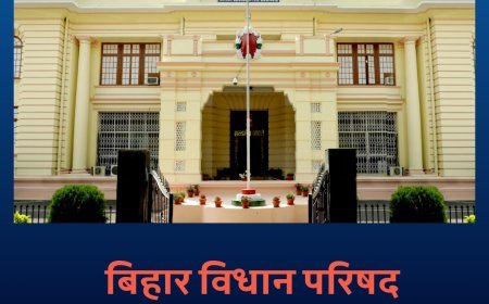 बिहार एमएलसी चुनाव: आरजेडी और कांग्रेस को होगा नुकसान, एनडीए को लाभ