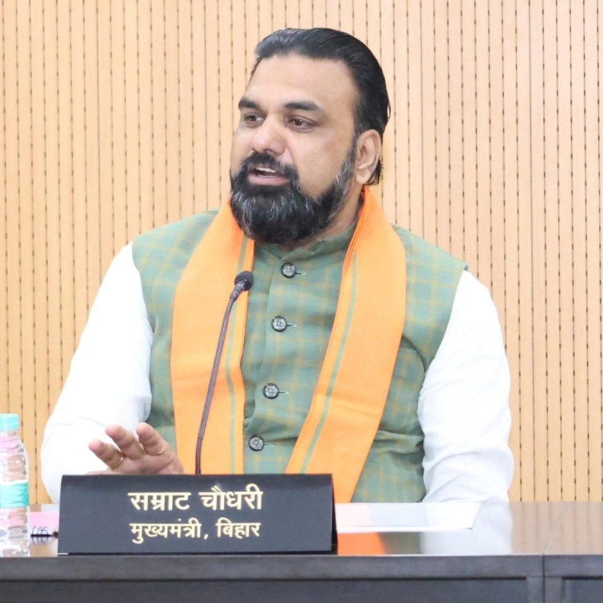 बिहार में हर साल 20 हजार शिक्षकों की होगी नियुक्ति, सीएम सम्राट ने दी खुशखबरी
