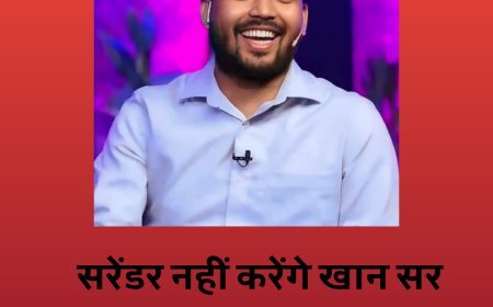 सरेंडर नहीं करेंगे खान सर, वकीलों ने एफआईआर को बताया गलत, अग्रिम जमानत याचिका दायर करेंगे