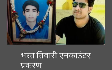भरत तिवारी एनकाउंटर पर बंट गया सत्ता पक्ष, एनडीए के कई नेता सरकार पर हमलावर....