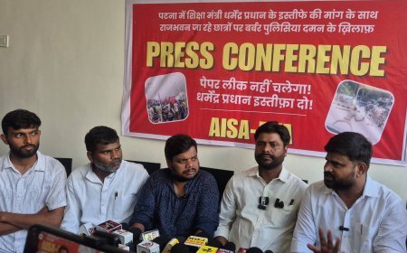 स्टूडेंट्स पर लाठीचार्ज के खिलाफ 25 जुलाई को बिहार बंद
