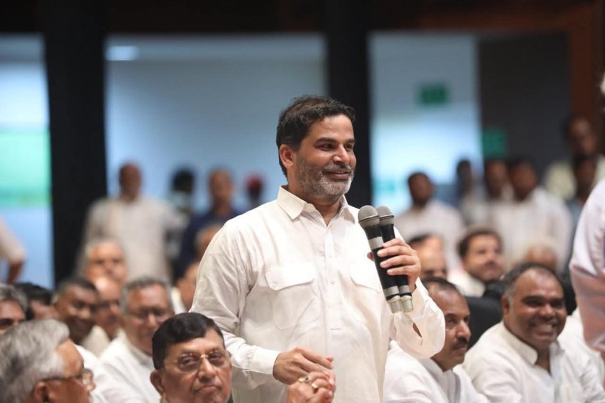 बांकीपुर विधानसभा उपचुनाव: प्रशांत किशोर चुनाव लड़ेंगे या नहीं, इस तारीख तक हो जाएगा फाइनल...