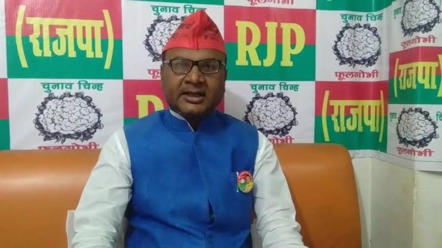बांकीपुर उपचुनाव: नामांकन के पहले दिन उपेंद्र सहनी ने भरा पर्चा