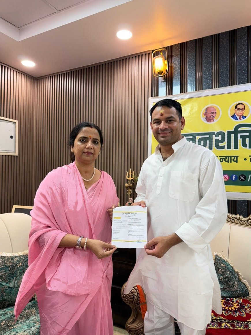 तेजप्रताप की उम्मीदवार वीणा मानवी गिरफ्तार. अब सुदर्शन चक्र चलेगा