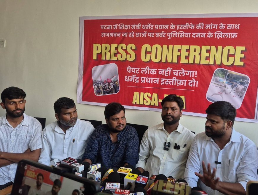 स्टूडेंट्स पर लाठीचार्ज के खिलाफ 25 जुलाई को बिहार बंद