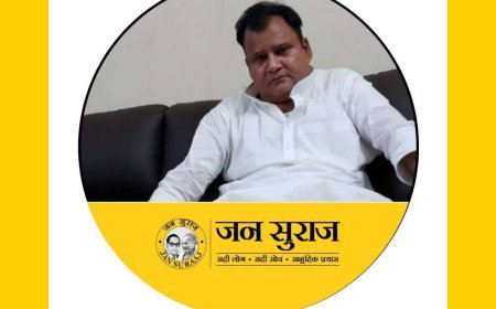 प्रशांत किशोर की जीत हर बिहारवासी के उम्मीदों की जीत : अलख निरंजन त्रिवेदी