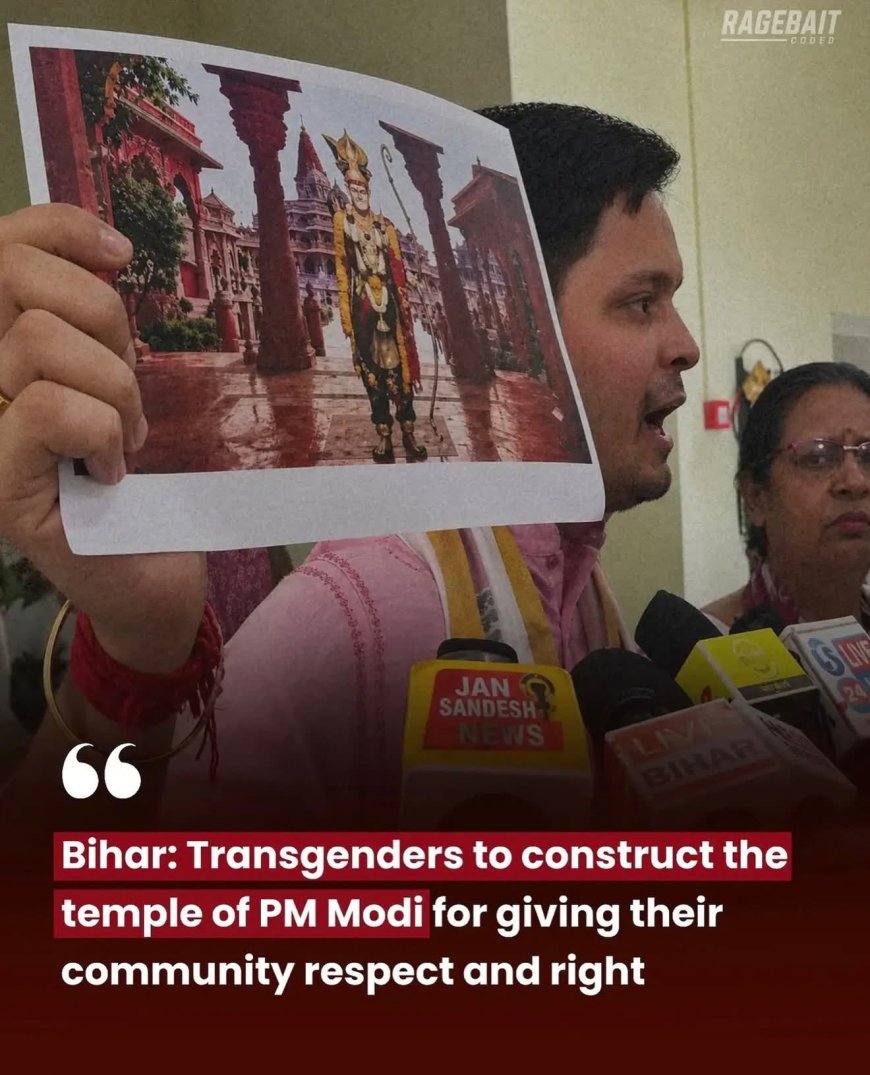 पटना में बनने जा रहा पीएम मोदी का भव्य मंदिर, 5 एकड़ में होगा निर्माण