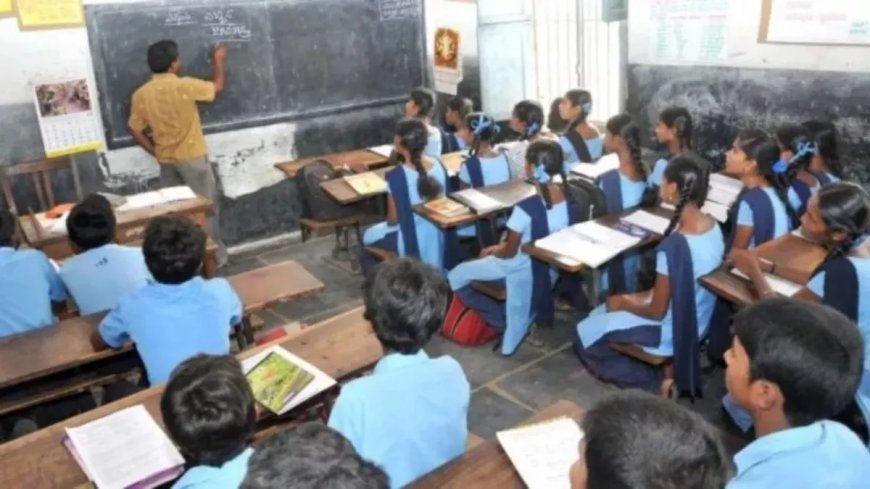 सरकारी स्कूलों का नया टाइम टेबल जारी, शनिवार को हाफ डे