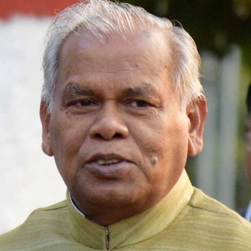 शराबबंदी पर जीतन राम मांझी का बड़ा बयान, गुजरात मॉडल की चर्चा....