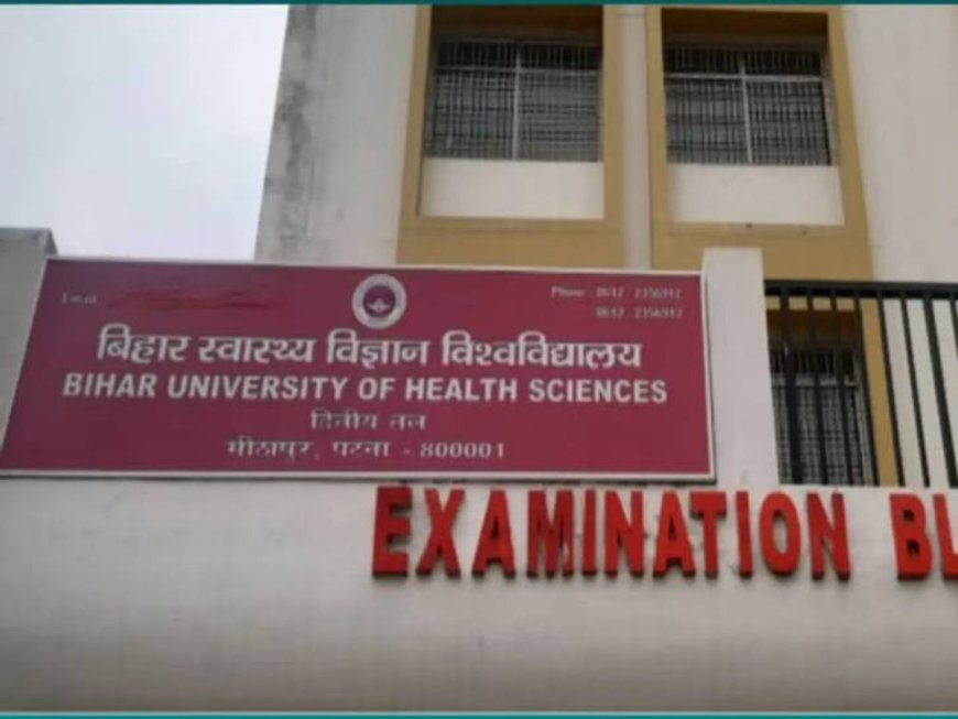 पटना : छात्रों पर लाठीचार्ज, प्रदर्शनकारियों ने पुलिस को घेरकर पिटा, दो जवान जख्मी