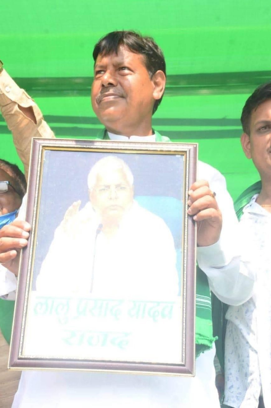 " नीतीशपुर " सुनते ही RJD का पारा गरम, देश का नाम मोदी के नाम पर रख दो !