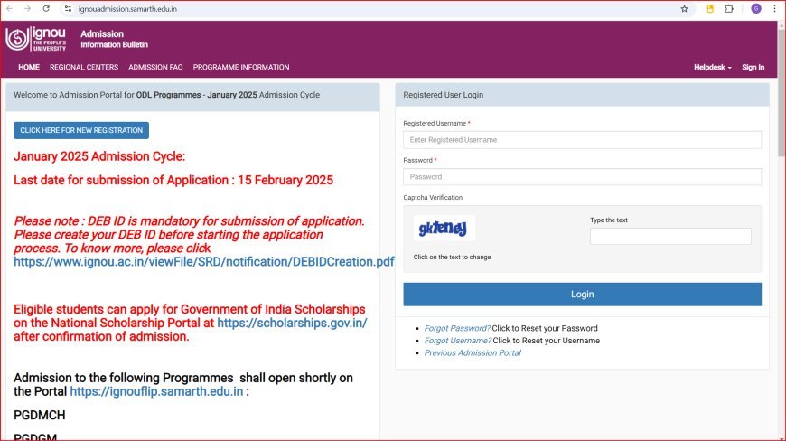 IGNOU Admission Form 2025 | इंदिरा गांधी नेशनल ओपन यूनिवर्सिटी 2025 की तरफ से ऑनलाइन आवेदन शुरू